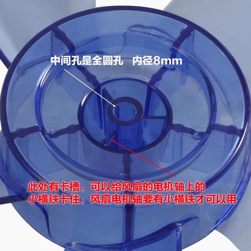 16寸风扇叶片通用型 日彩  16寸通用叶子,生活电器,风扇/换气扇配件,淘宝优惠券,粉丝福利购,淘宝优惠卷