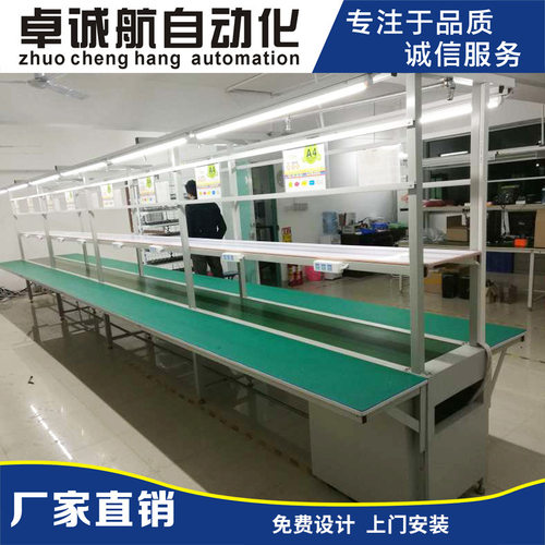 灯具照明产品生产倍速链组装线皮带流水线传送带双面自动化输送机
