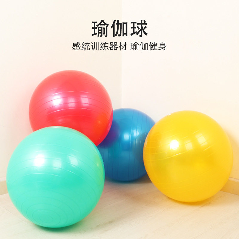 平衡垫羊角球按摩刺球 儿童充气感统气垫瑜伽平衡球跳跳马蹦蹦球