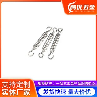 304不锈钢花篮螺丝 钢丝索拉紧绳器钢丝绳收紧器开体花兰螺栓