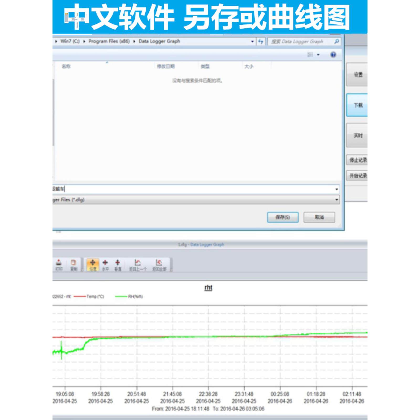 宇问温湿度记录仪室内工业仓库温湿度计测试声光报警冷链温度计