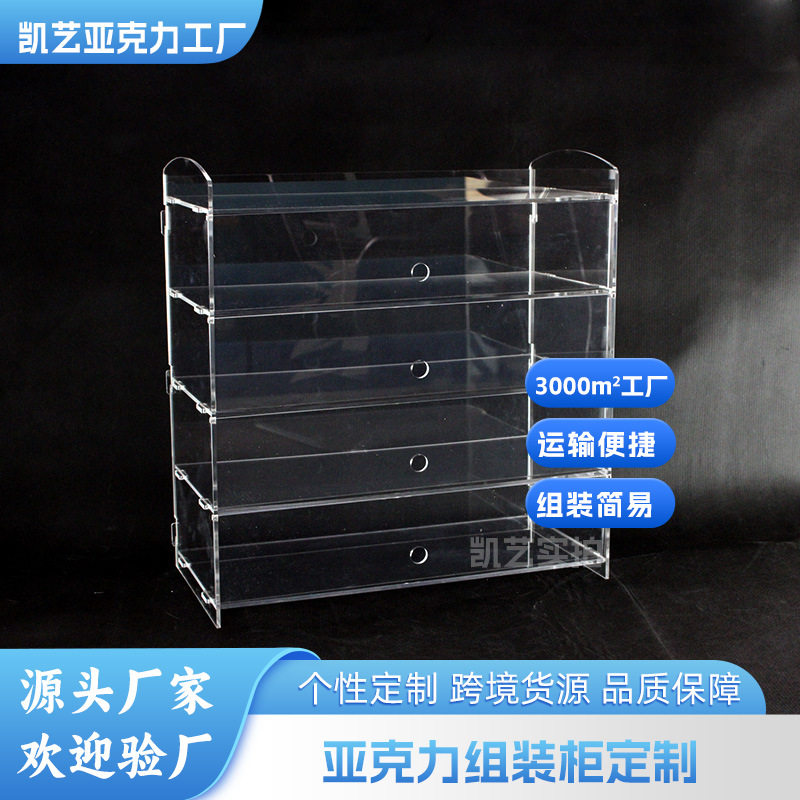 组装防尘透明面包箱 多层收纳食品超市陈列盒 亚克力展示柜,收纳整理,桌面收纳盒,淘宝优惠券,粉丝福利购,淘宝优惠卷