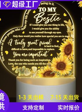 跨境Bestie闺蜜礼物 向日葵亚克力LED夜灯摆件采购货源