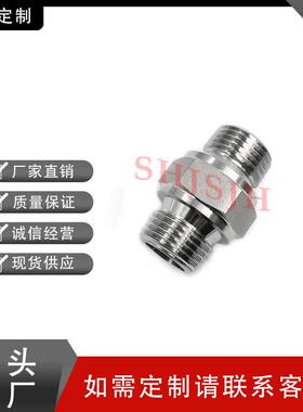 互通世伟洛克Swagelok316不锈钢SS-12-HN-RS 双外螺接头RS平垫密