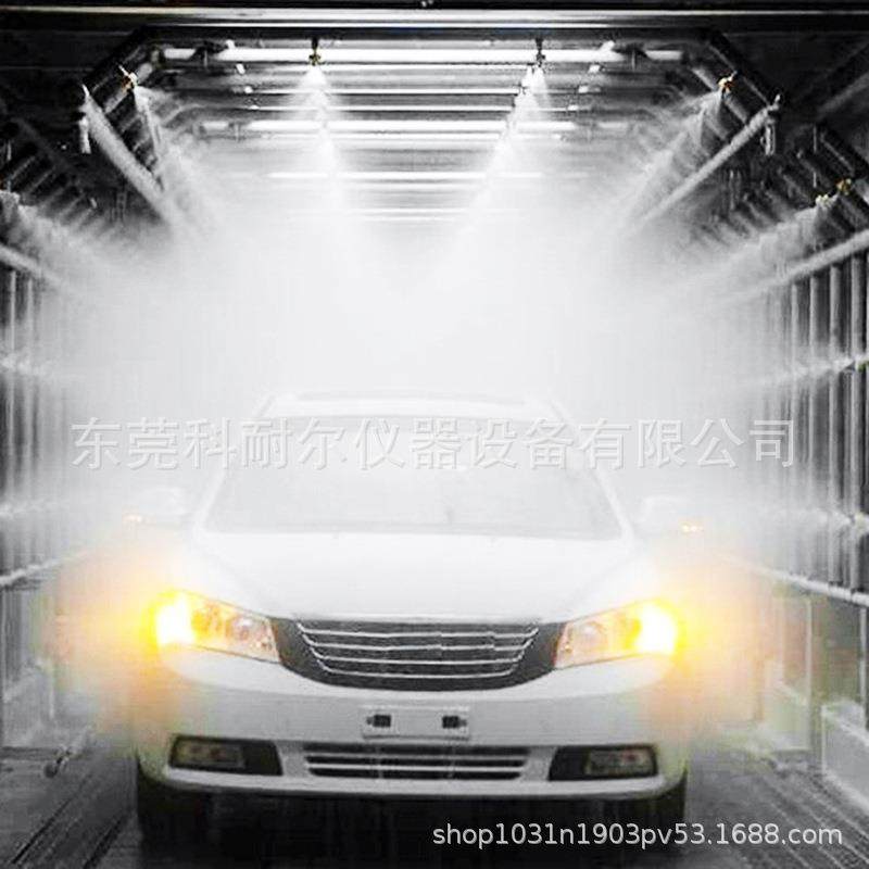 热销汽车淋雨房,机械设备,试验机,淘宝优惠券,粉丝福利购,淘宝优惠卷