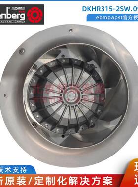 DKHR315-2SW.098.6FA 洛森 rosenberg FFU 洁净室通风 散热风扇