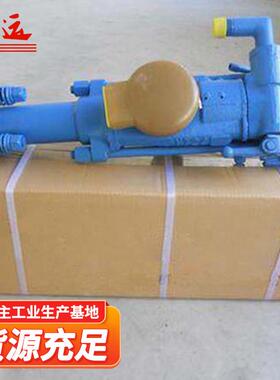 YT23D凿岩机手提式凿孔机矿山隧道凿岩机械凿孔深度大