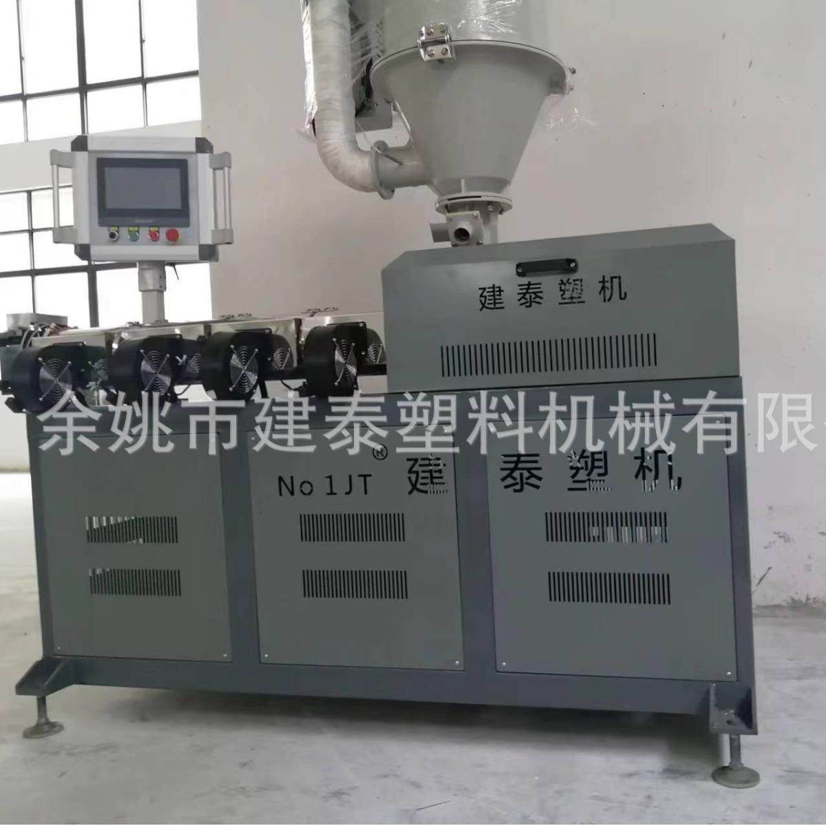 多色仿藤条塑料PPPEPVCPU管挤出机厂家供应生产线设备机器,五金/工具,挤出机,淘宝优惠券,粉丝福利购,淘宝优惠卷