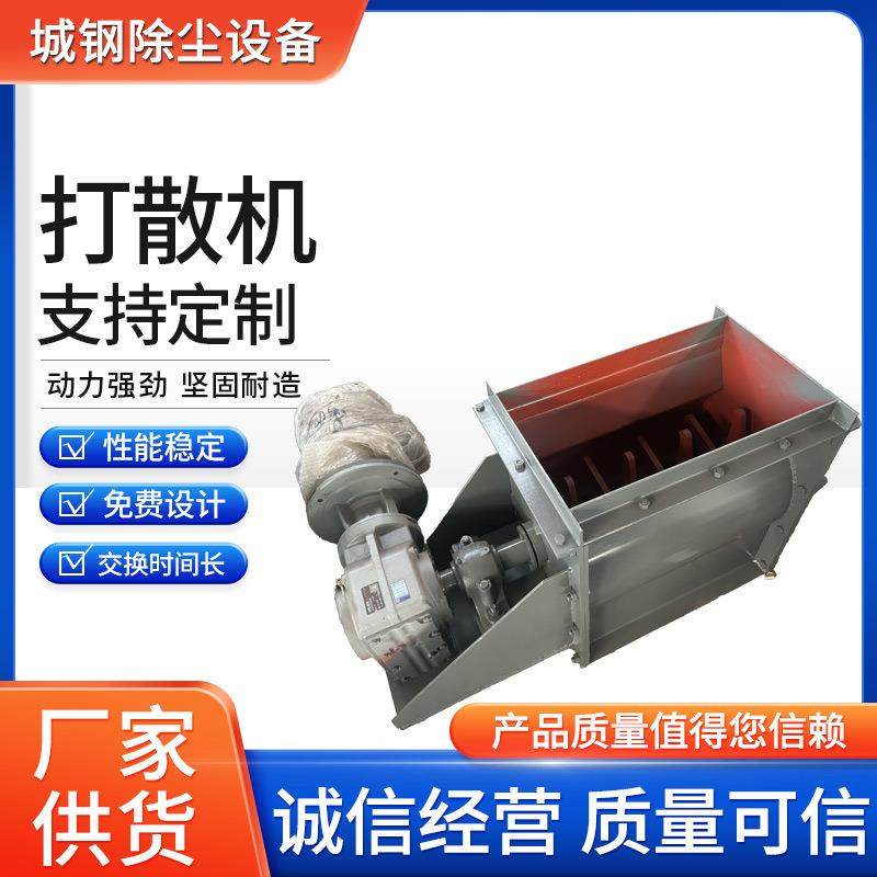 撕碎机机箱大型小型单轴双轴不锈钢撕碎机生活垃圾破碎机粉碎机