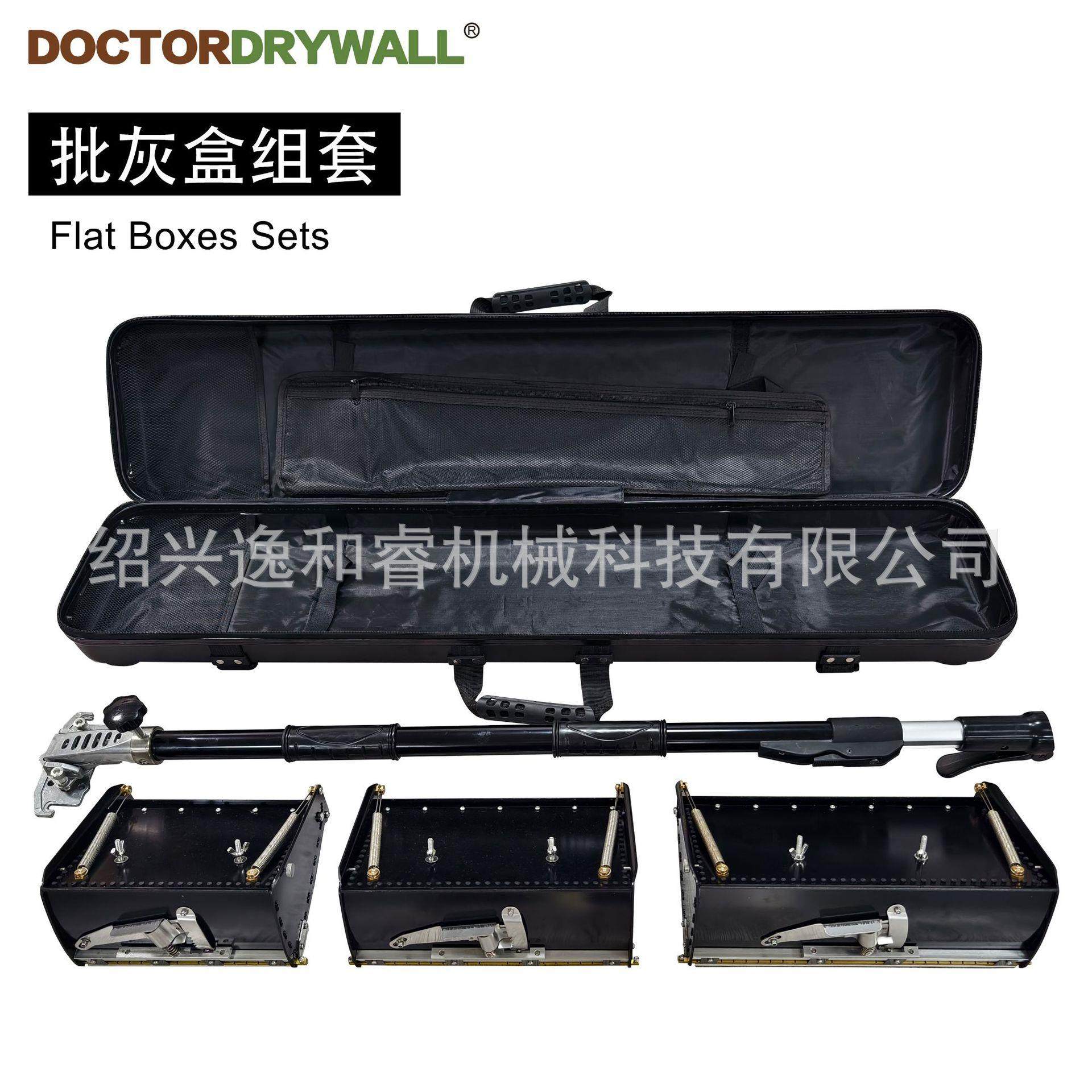 批灰盒组套 批墙抹墙刮大白 粉刷工具 腻子粉刮板 刮刀 Flat Box,机械设备,涂装设备,淘宝优惠券,粉丝福利购,淘宝优惠卷