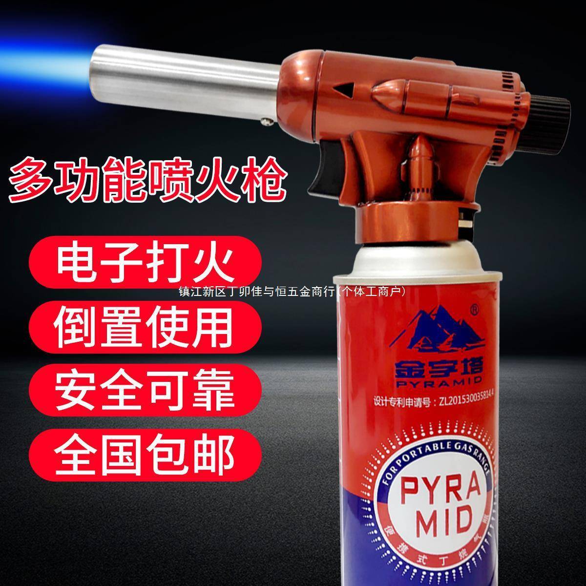 新款金属喷枪烘焙烧烤喷灯卡式气喷火枪烧猪毛小型焊枪点火器枪头