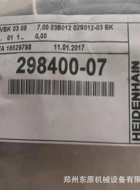 298400-07海德汉线缆LB382/LS177/LS477海德汉光栅尺延长适配线缆