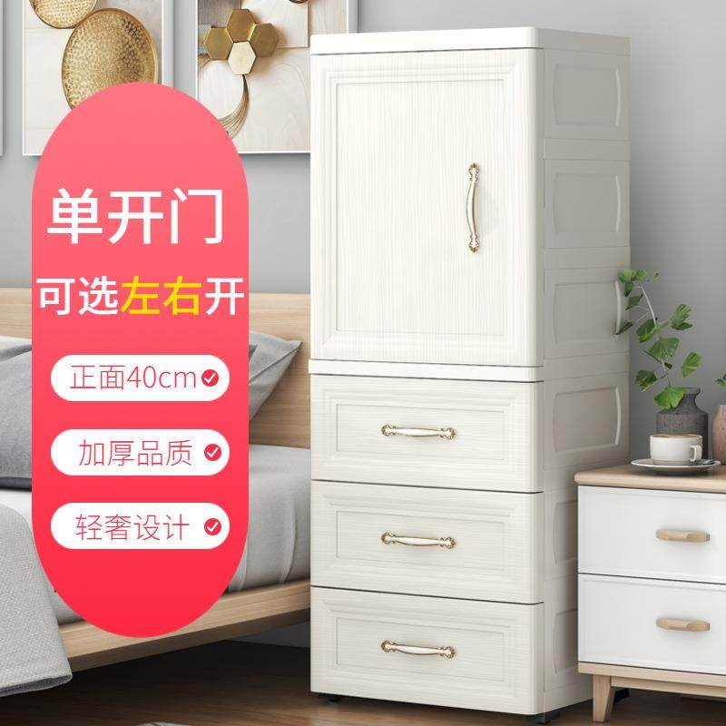 单开门衣柜书本整理柜塑料收纳柜宝宝衣服婴儿衣物儿童玩具储物柜,农用物资,其他肥料,淘宝优惠券,粉丝福利购,淘宝优惠卷