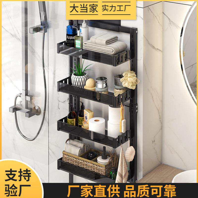 新款卫生间四层浴室架子毛巾置物架免打孔悬挂沐浴用品收纳置物架