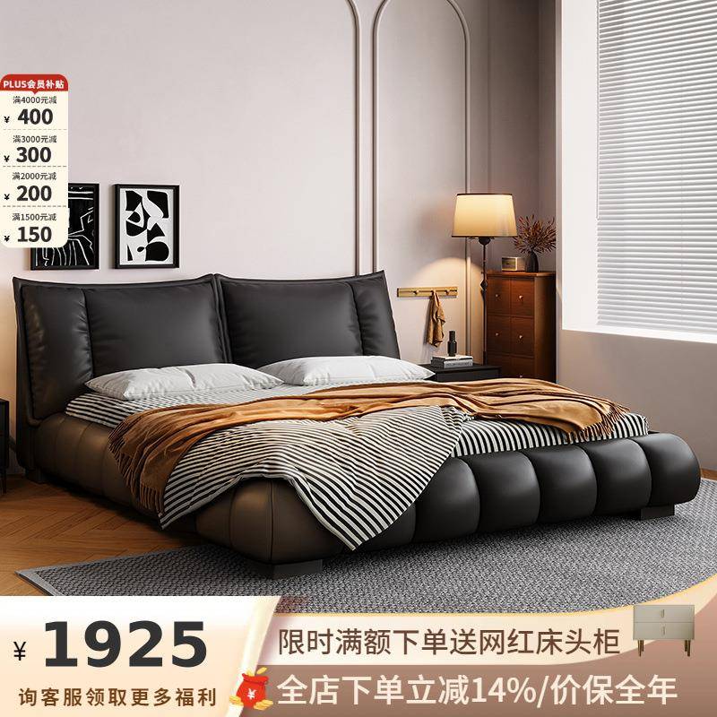 吉与帆船床法式现代双人床主卧高端大气复古风黑色中古泡芙真皮床