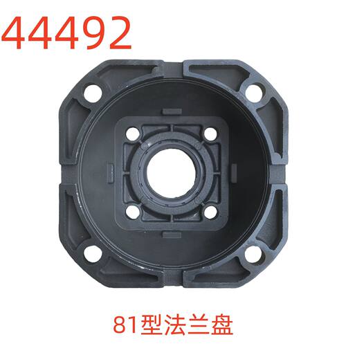 洗特81型法兰盘-44492号