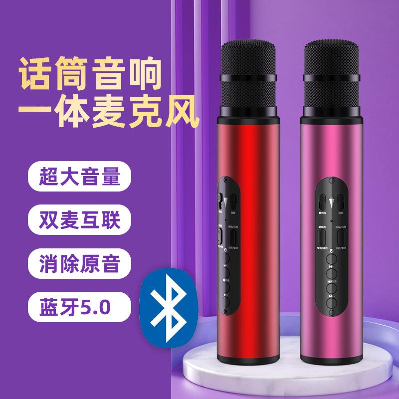 Q6麦克风