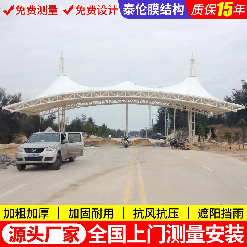 设计大跨度张拉膜收费站棚高速出入口收费站钢架膜结构顶篷雨蓬
