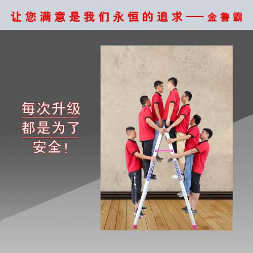加厚家用梯子铝合金人字铝合金踏步加固双侧人字折叠伸缩