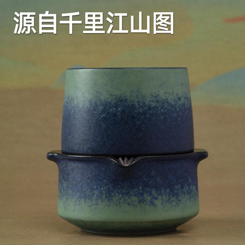 A5L快客杯便携式陶瓷茶具套装家用泡茶便携旅行茶具天时地利