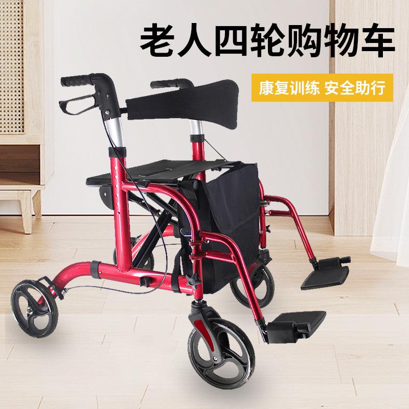 老人出行购物车多功能助行车辅助老年人步行带坐板脚踏家用助行器