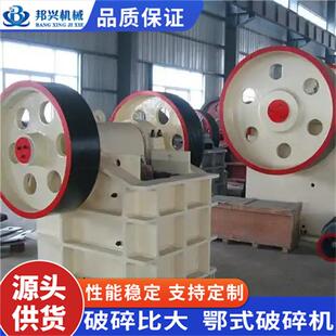 大理石鄂式破碎机石英石制砂机移动石子鄂破机粉碎水泥砖头粉碎机