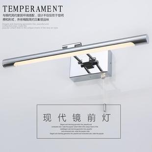 LED镜前灯卫生间浴室镀铬色镜画欧式镜柜灯带吊拉线开关防水