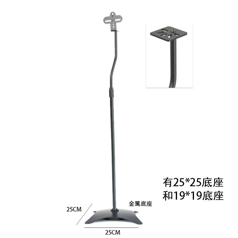 音箱支架落地音响架双葫芦孔用双孔音箱固定架底部螺丝孔音箱托架