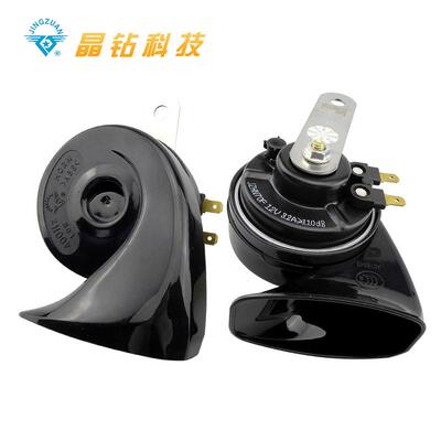 供应晶钻汽车喇叭12v高低双音超响防水鸣笛改装双插蜗牛喇叭