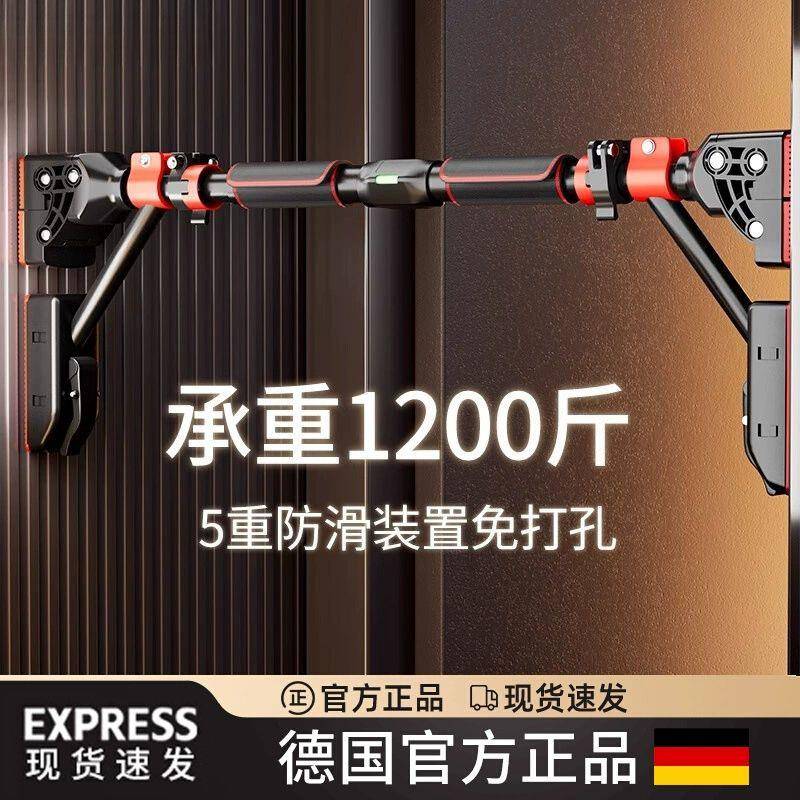 单杠室内家用引体向上器免打孔门上家庭墙体单杆吊杠杆