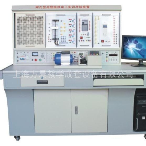 河北电工维修实训设备FCKB-08B型网孔型中级维修电工实训考核装置