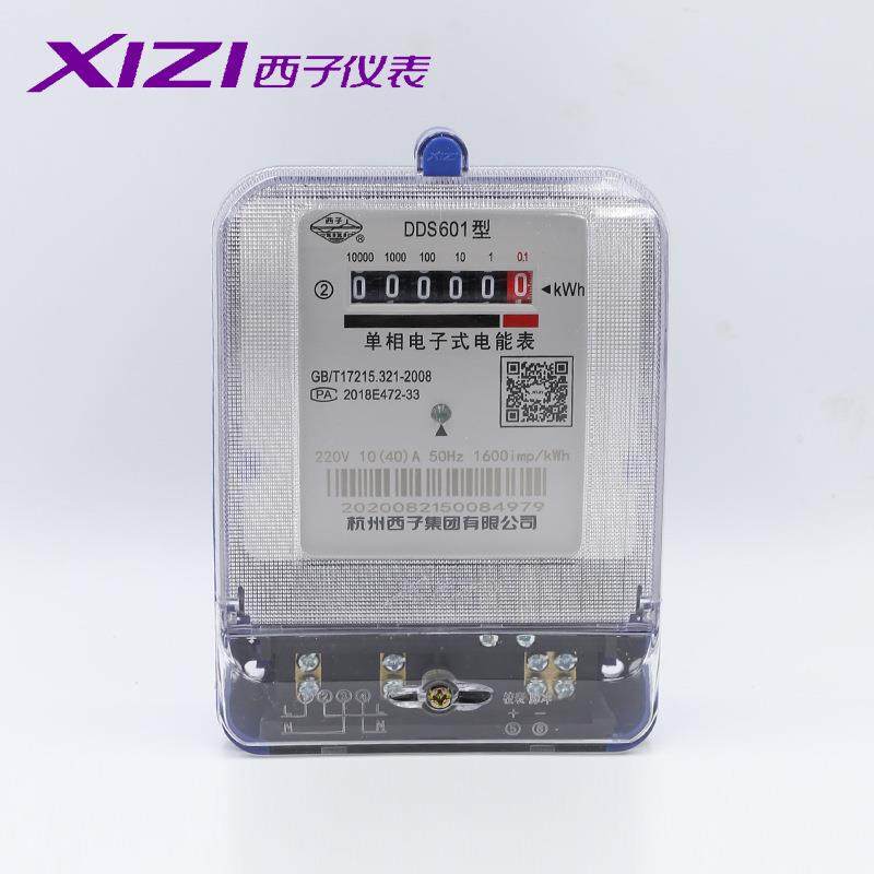 西子电表601单相家用出租房电能表电度220v380v三项箱三相四线表