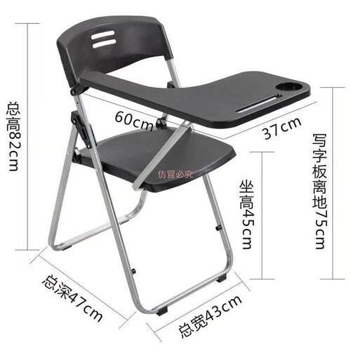 折叠培训椅带桌板会议凳子学生教学培训机构带写字板塑料钢架一体
