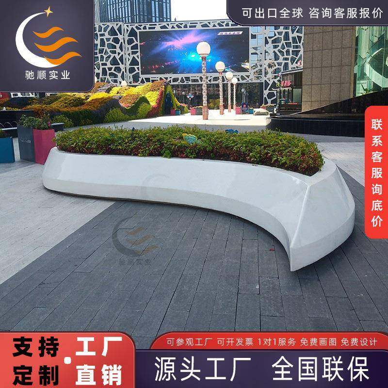 户外玻璃钢树池座椅公园种植学校休闲椅小区花坛景观座椅异形坐凳,农用物资,其他肥料,淘宝优惠券,粉丝福利购,淘宝优惠卷