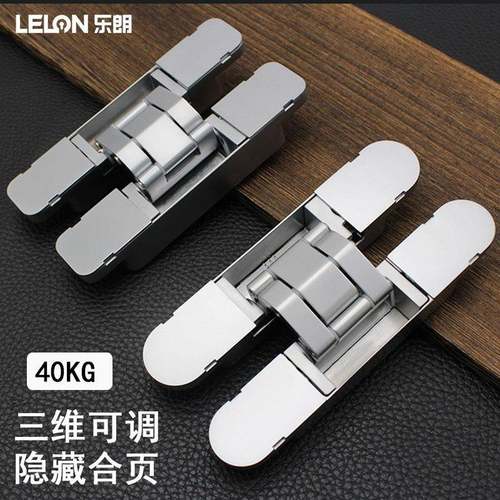 隐形门暗铰三维可调内外开折叠门铰链欧式H形十字铰链隐藏门合页