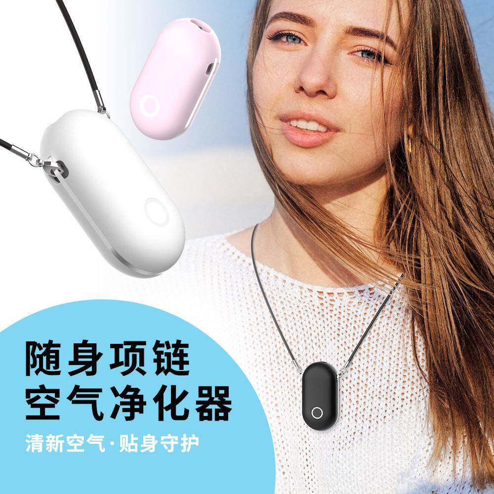 便携小型穿戴式挂脖随身除雾霾净化静音除菌负离子空气净化器