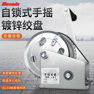 手动绞盘镀锌绞车带刹车1200磅手摇牵引器便携式钢丝绳牵引机