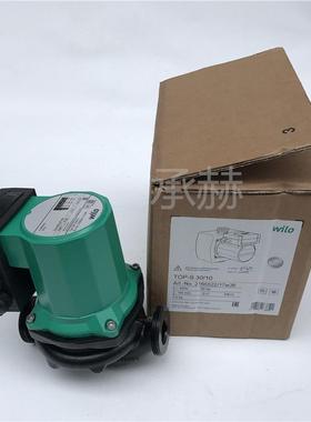 WILO威乐水泵TOP-S25/13实验室用热水循环低噪音管道水泵