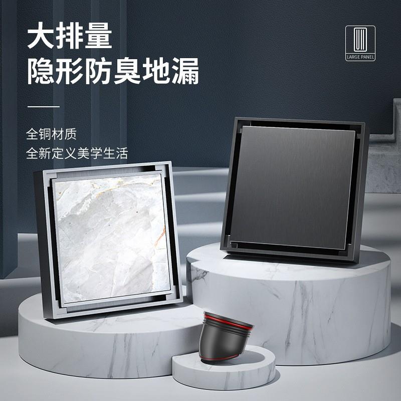 金豪利隐形地漏全铜金豪利地漏镶砖两用浴室淋浴房防臭地漏芯