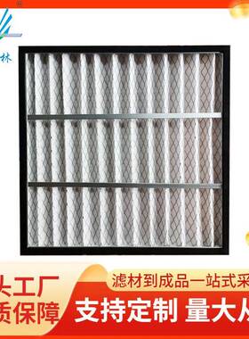 现货CJV415372打折覆网板式过滤网铝框初效过滤器595*595*46