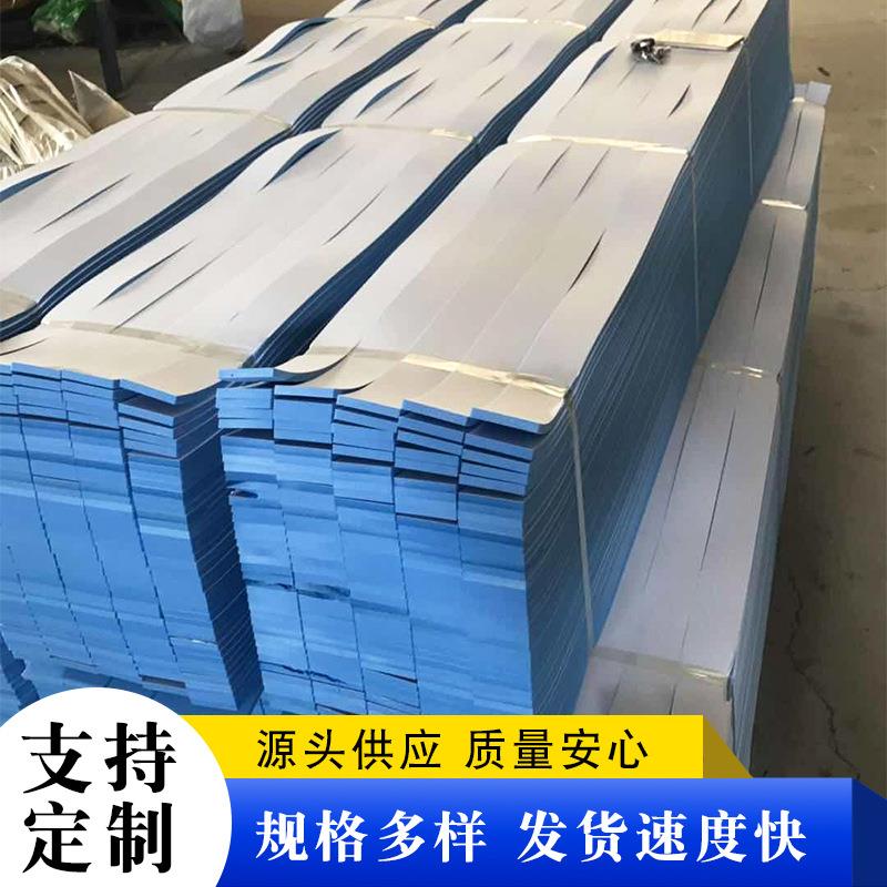 多规格边界保温条珍珠棉pef材料地暖专用边条