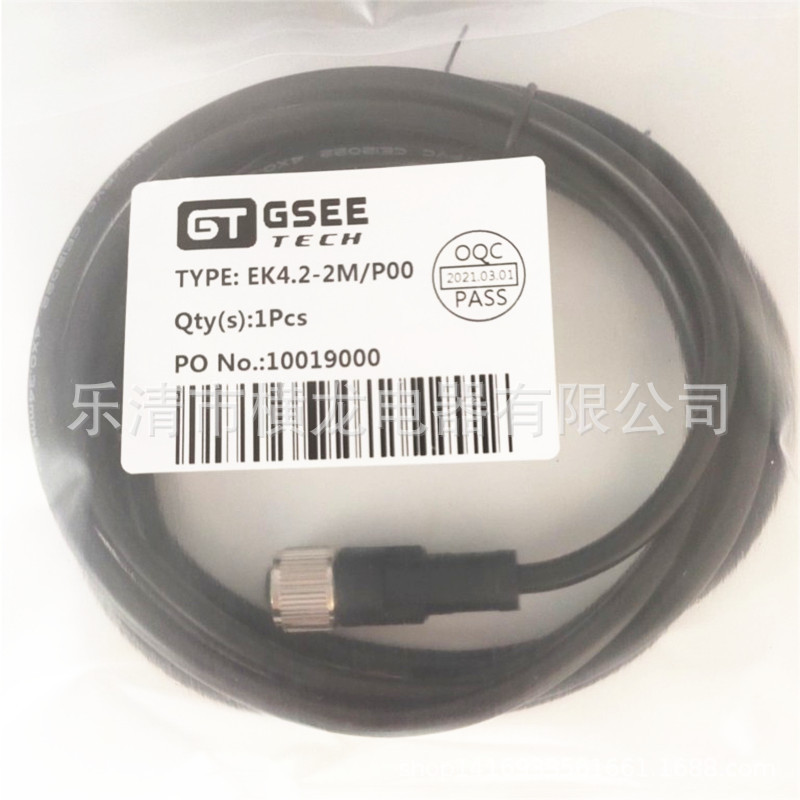 现货销售GSEE接近开关连接线ELK3-2M/P00航空插头