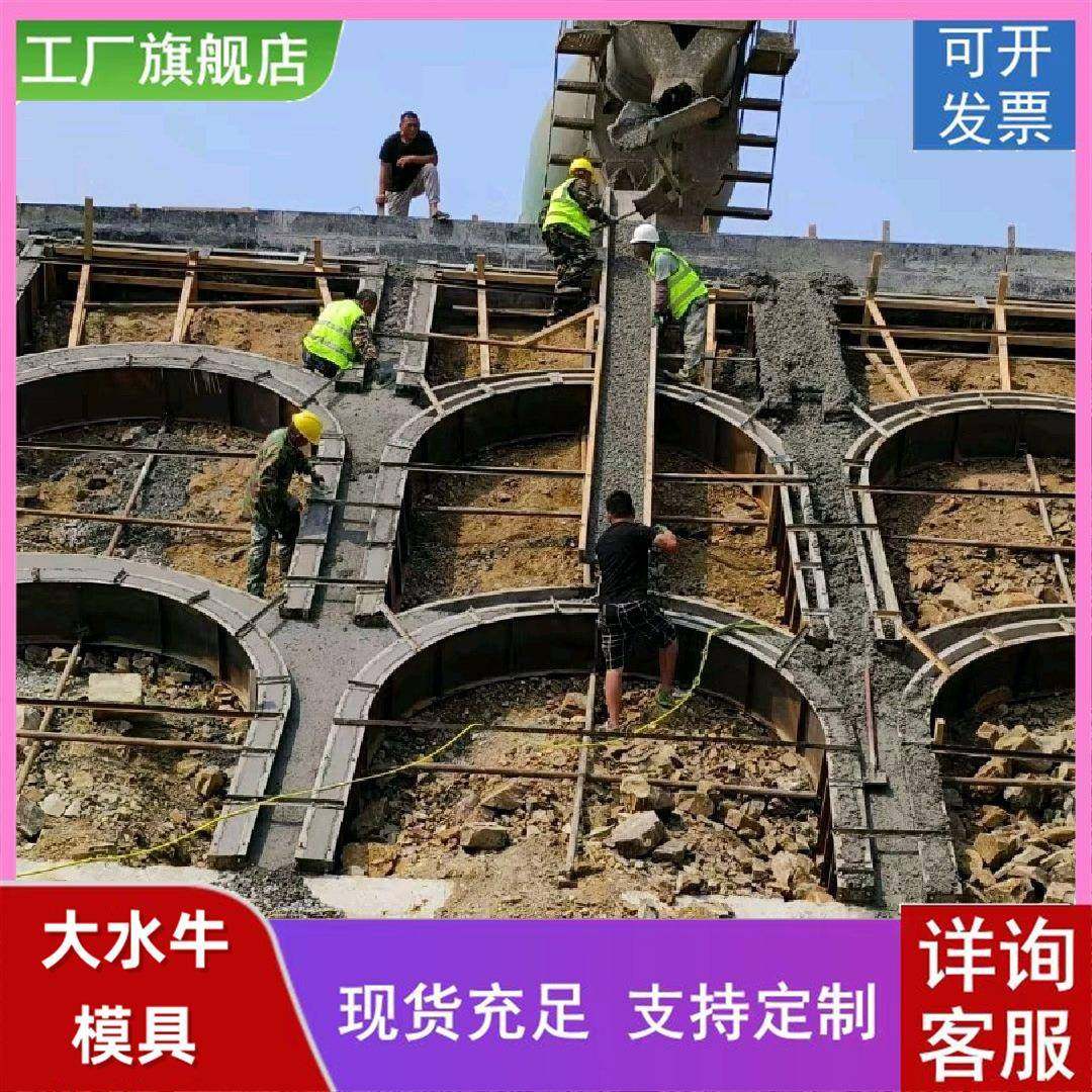 拱形骨架护坡模具山体生态护坡模具高速公路铁路护坡模板靴梁模具,节庆用品/礼品,新娘配件,淘宝优惠券,粉丝福利购,淘宝优惠卷