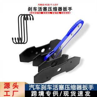 刹车分泵回位调整器制动活塞碟刹压缩器手动棘轮扳手汽保工具