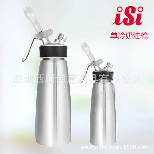 奥地利ISI奶油枪不锈钢发泡器奶油生成器打奶器奶油瓶三个裱花头
