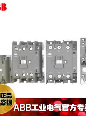 ABB交流接触器A2X65.2-30-11-25220V50/60HZ/10242072
