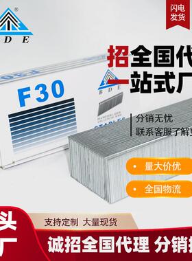 BDE气动枪钉木工家具F30直钉枪钉F25F20F15F10气动直钉气排钉