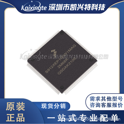 S912XEP100W1MAG 封装LQFP144 微控制器FREESCALE/飞思卡尔