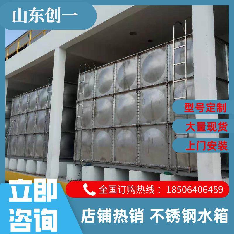 生产不锈钢水箱组合式水箱保温水箱不锈钢304水箱,节庆用品/礼品,新娘配件,淘宝优惠券,粉丝福利购,淘宝优惠卷