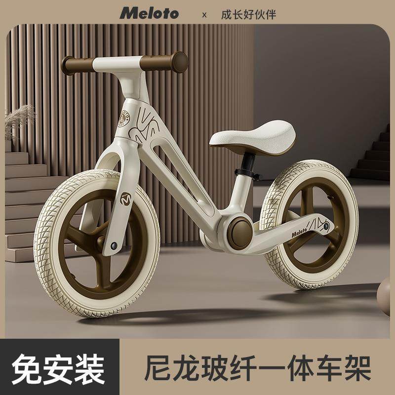 儿童平衡车1-3岁3-6岁宝宝两轮自行车滑板车儿童滑行车滑步车童车,农用物资,其他肥料,淘宝优惠券,粉丝福利购,淘宝优惠卷